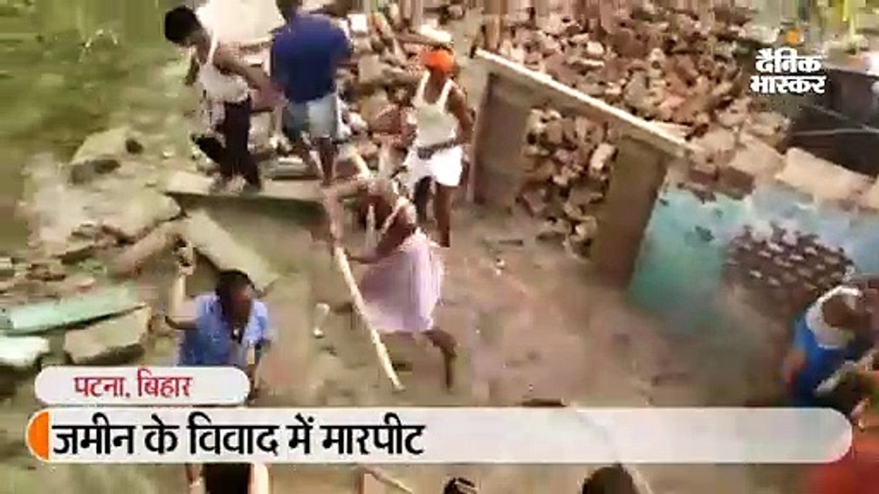 जमीन के विवाद में मारपीट