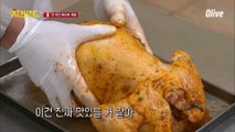 본격! 페루 현지에서 만드는 치킨 레시피 大공개