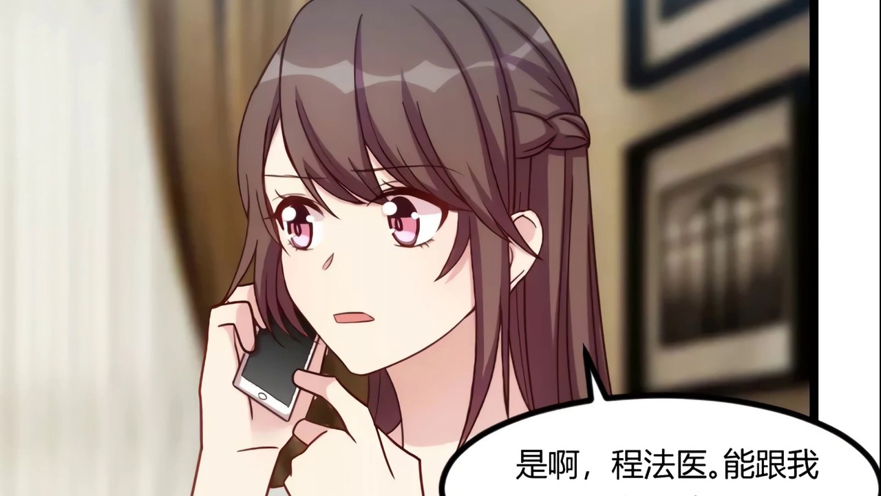 賀少的閃婚暖妻 第180話 衝着我們來的 - 超清版漫畫