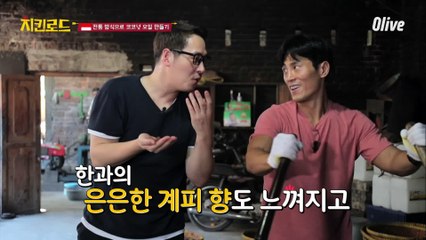 인도네시아 식재료 프로시식러 김풍ㅋㅋㅋㅋㅋㅋ