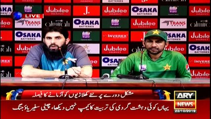 Sports Room | Najeeb-ul-Husnain | ARYNews | 22 October 2019