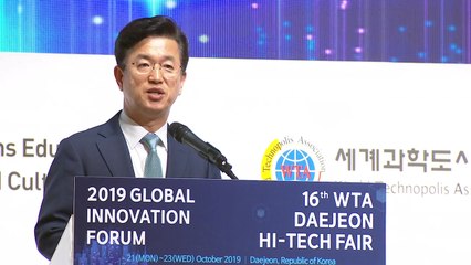 [대전/대덕] 대전에서 세계과학도시연합(WTA) 혁신포럼 개막 / YTN