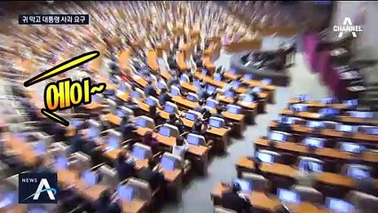 공수처 언급 때마다 귀 막고 ‘X 표시’…대통령은 쓴웃음