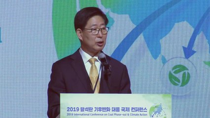 7개국 지방정부 '충남 기후 비상상황' 선포 / YTN