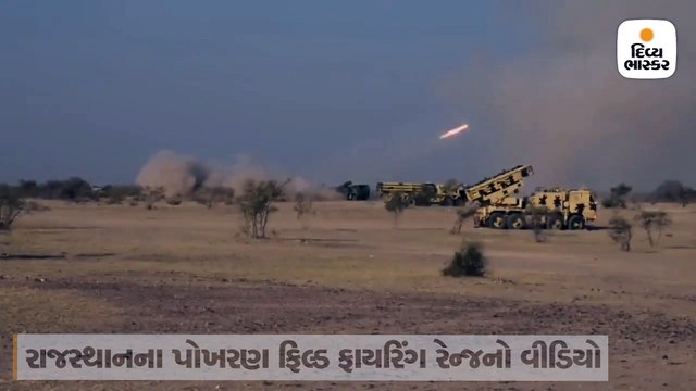 આર્મીની 21 સ્ટ્રાઈક કોરે કર્યો યુદ્ધાઅભ્યાસ, દર ત્રણ વર્ષે એક વખત કરાય આવો અભ્યાસ