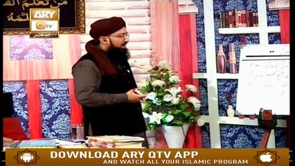 Quran Suniye Aur Sunaiye - 22nd October 2019 - ARY Qtv