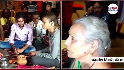 हम मोदी जी से संतुष्ट ही नहीं- कमलेश तिवारी की मां