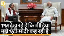 Nobel Prize Winner Abhijit Banerjee से बोले PM- मैंने देखा आपको मीडिया भड़का रही थी | Quint Hindi