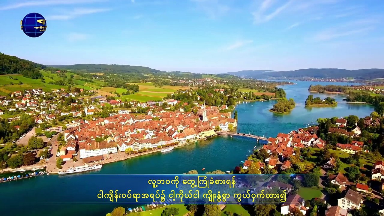 စကြဝဠာ တစ်ခုလုံးအတွက် ဘုရားသခင်၏ နှုတ်ကပတ်တော်များ - အခန်း ၁၄