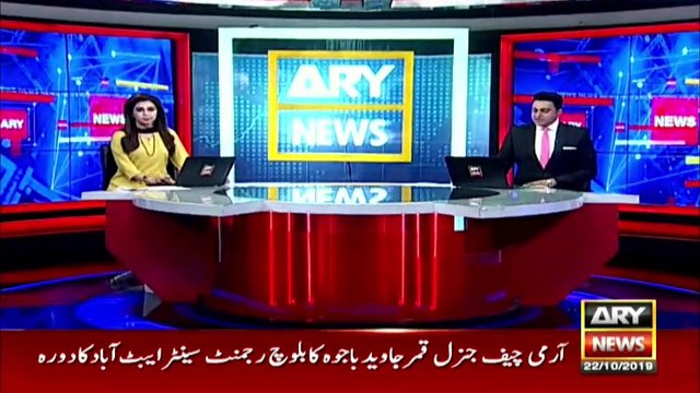 آرمی چیف جنرل قمر جاوید باجوہ کا بلوچ رجمنٹ سینٹر ایبٹ آباد کا دورہ