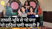 Saand Ki Aankh | Bhumi Pednekar ने बताया, 'सांड की आंख' में भी हैं Akshay Kumar | Quint Hindi