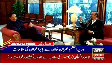 ARYNews Headlines |Federal cabinet approves amendment in NAB law 1999| 7PM | 22 Oct 2019