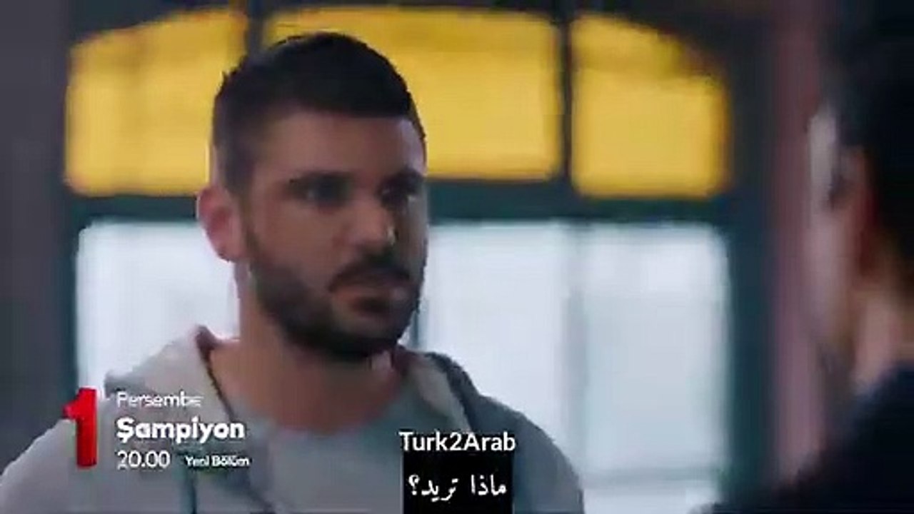 مسلسل البطل الحلقة 7 الإعلان الثاني مترجم
