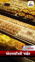 દિવાળી ટાણે સૌરાષ્ટ્રમાં વરસાદી માહોલથી ખેડૂતો ચિંતામાં