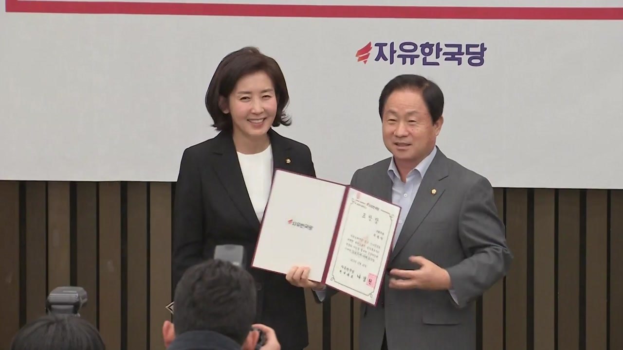 [영상] "주광덕 (봉투) 2개 줘" 한국당 의원총회 현장 / YTN