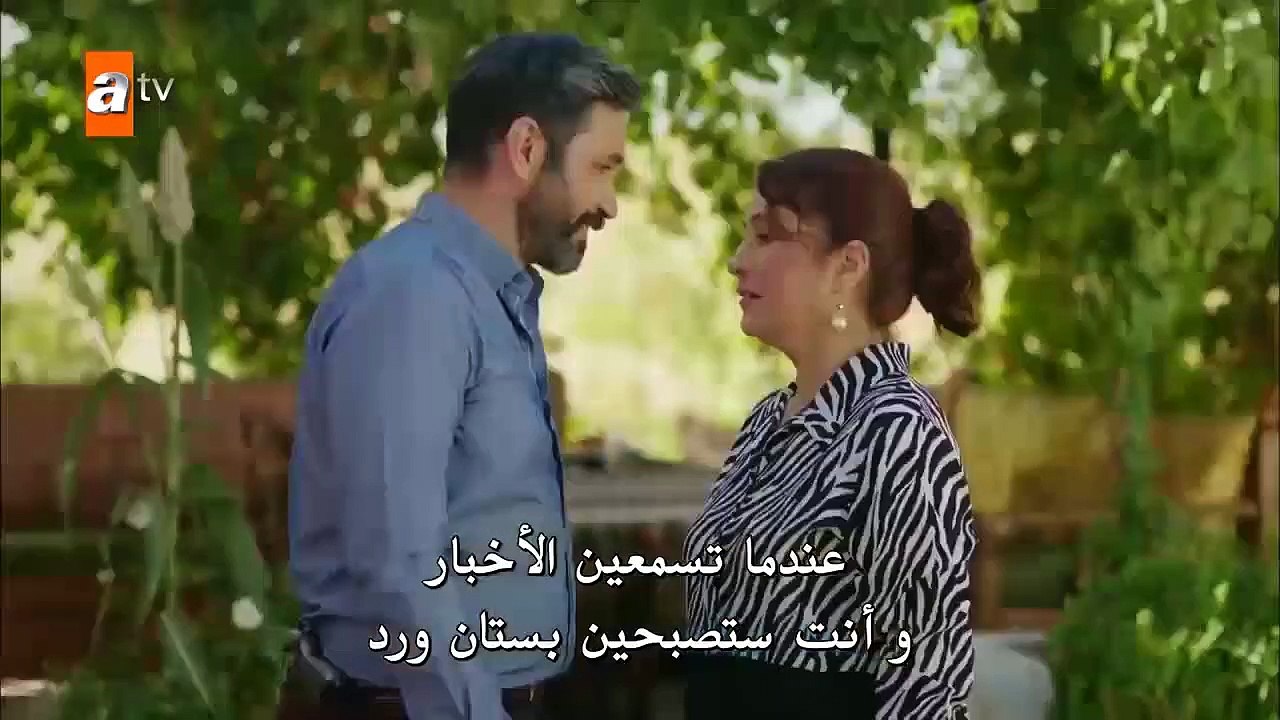 زهرة الثالوث الحلقة  17 الجزء 2