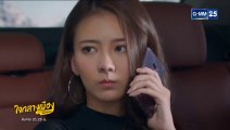 ใจกลางเมือง EP.9 ดูย้อนหลัง 22 ต.ค 2562