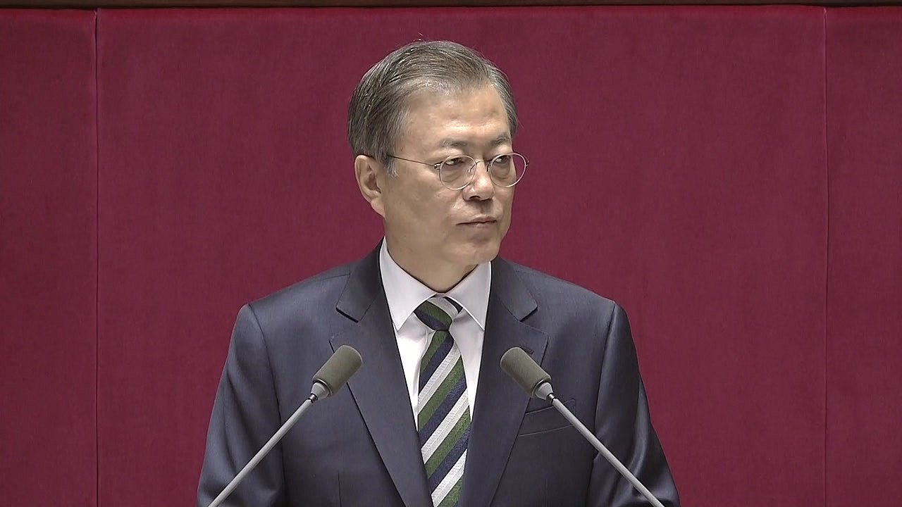 문 대통령 "국민 요구 깊이 받들어...공정 위한 개혁 추진" / YTN