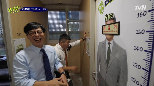 유퀴즈 편집실 공개! 그리고... 상처받은 아기자기? (feat. 완강기)