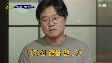 tvN의 왕(?) 나영석 PD가 성공할 수 있었던 이유?