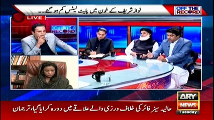 Off The Record | Kashif Abbasi | ARYNews | 22 October 2019