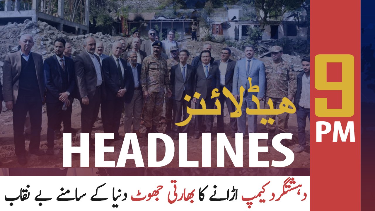 ARYNews Headlines | CHINESE AMBASSADOR EXPOSES INDIA | 9PM | 22 OCT 2019