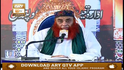 Sada e Mehraab - 21st October 2019 - ARY Qtv