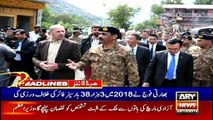ARYNews Headlines |Fazlur Rehman’s protest will puncture soon| 10PM | 22 Oct 2019