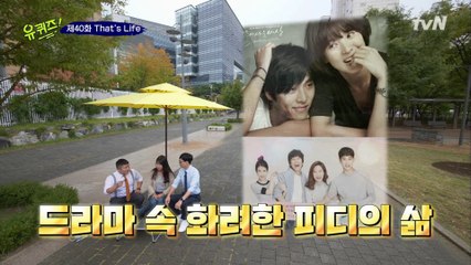 방송계의 진실! 김수현 같은 PD는 없지만... 조셉 같은 PD는 많다?!