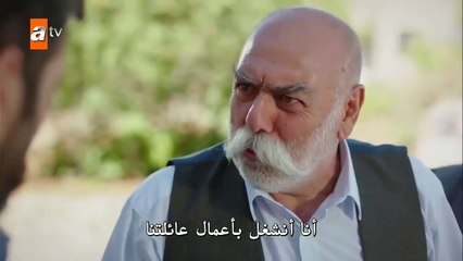 زهرة الثالوث الحلقة  17 الجزء 1