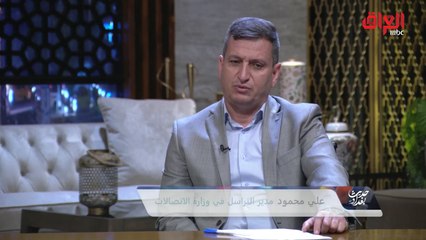 مدير التراسل في وزارة الاتصالات يكشف تفاصيل دخول العقارات ومشاريع أخرى في التسجيل الالكتروني