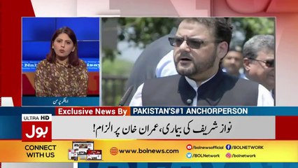 بہن اور والد  بیمار، کہاں ہے حسین نواز، کیا کشمیر فتح کرنے گئے ہیں؟