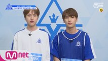 [단독/X101스페셜] 사과 떨어지_지마ㅣ남도현(MBK) - 이한결(MBK)