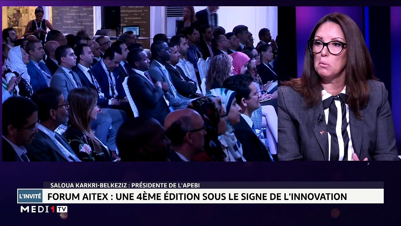 Forum AITEX .. Une 4ème édition sous le signe de l'innovation  - 22/10/2019