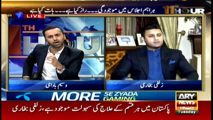 Fazal-ur-Rehman's Azadi March to fail: Zulfi Bukhari