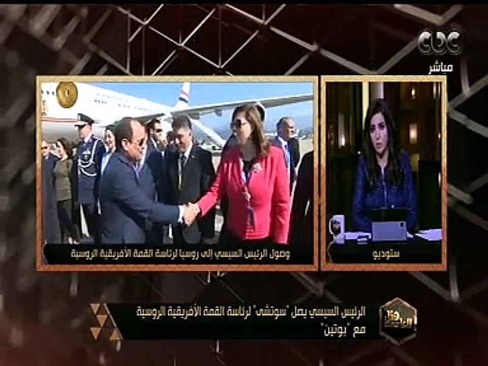 هنا العاصمة | هنا العاصمة |  الرئيس السيسي يصل...