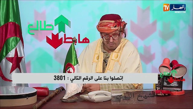 طالع هابط: ترشيحات وتحريشات .. النوي يقصف مترشحي العجب
