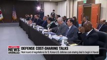 Next round of negotiations for S. Korea-U.S. defense cost-sharing deal to begin in Hawaii