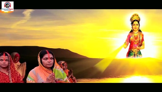 VIDEO SONG प्रमोद प्रेमी यादव सबसे बेस्ट छठ गीत 2019 , भुखलु ता सुखलु काहे - गाना हो तो ऐसा