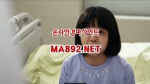 인터넷경마사이트 ma%892%net 사설경마정보 경마예상사이트