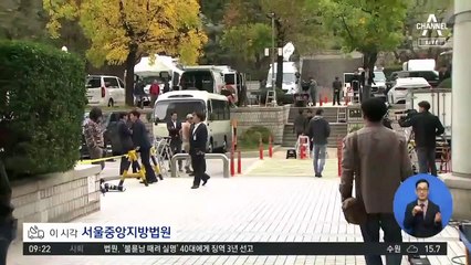 김진의 돌직구쇼 - 10월 23일 신문브리핑