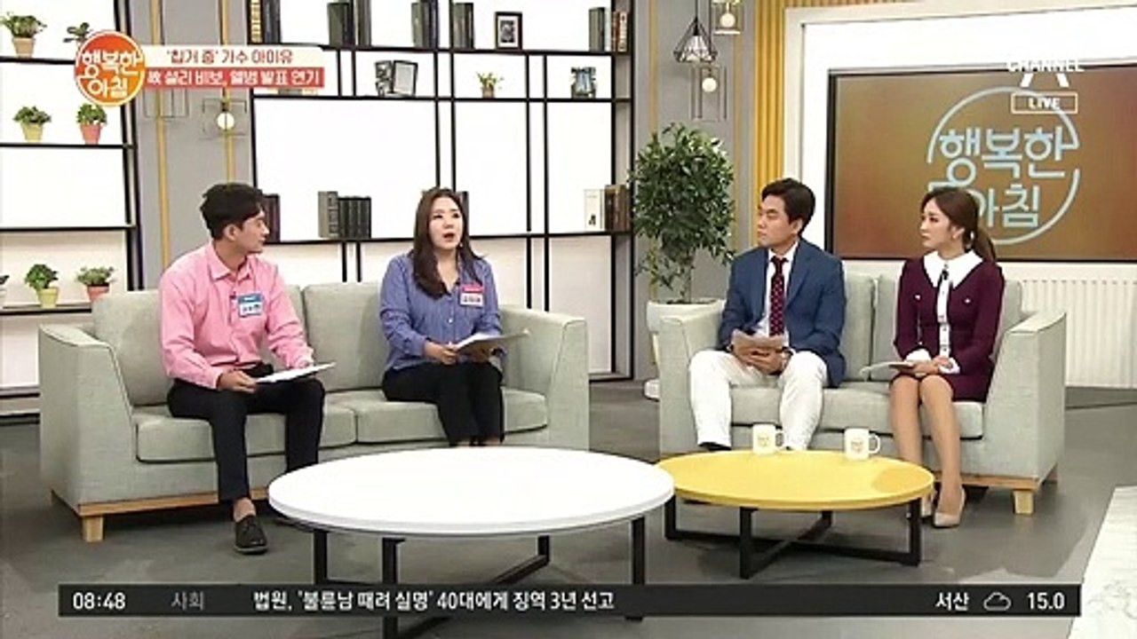 아이유(IU) 절친 故 설리의 비보에 앨범까지 연기하기로 했는데