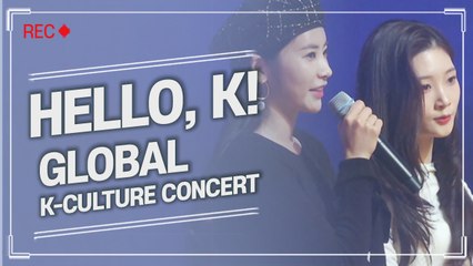 [Pops in Seoul] 2019 Global K-culture concert, 'Hello, K!(헬로케이)' with DIA (다이아)