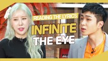 [Pops in Seoul] Reading the Lyrics! INFINITE(인피니트)'s The Eye(태풍)
