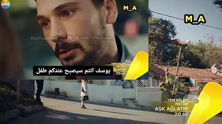 مسلسل الحب يجعلنا نبكي الحلقة 8 اعلان 2 مترجم للعربية