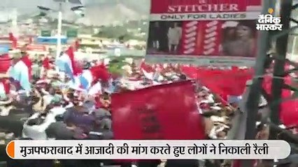 शांतिपूर्ण रैली निकाल रहे लोगों पर पुलिस का लाठीचार्ज