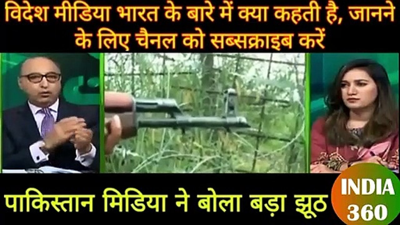 Pak media on his Ambassador l pakistani media on india latest 2019 #PKMKB