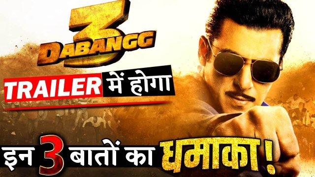 3 Interesting Things We Are Looking Forward In Salman Khan's DABANGG 3 Trailer!