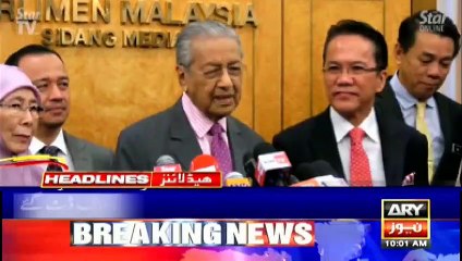 ARYNews Headlines | Nawaz Sharif’s health condition improving | 10AM | 23 Oct 2019