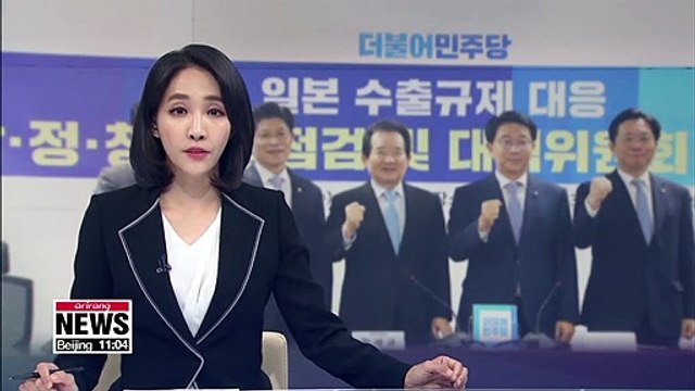 S. Korea expresses strong resolve to take lead at WTO dispute with Japan